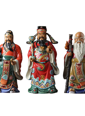 装饰摆件五路财神福禄寿石湾公仔