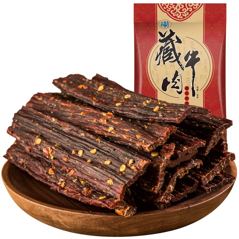 奇圣风干牛肉干官方旗舰店西藏正宗手撕耗牛干孕妇即食追剧零食