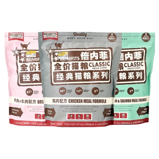 倍内菲benefits蓓内非猫粮无谷冻干生骨肉鸡肉牛肉成幼猫营养呵护