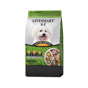 比熊狗粮10斤装专用成幼犬通用型利美小型犬狗粮泰迪美毛缓解泪痕