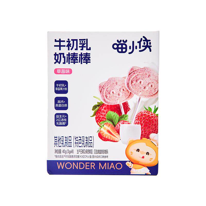 牛初乳奶棒棒儿童零食喵小侠