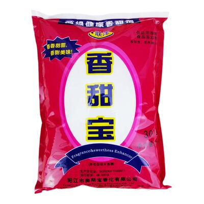 蜜饯饮料糕点甜味食品香甜宝1kg