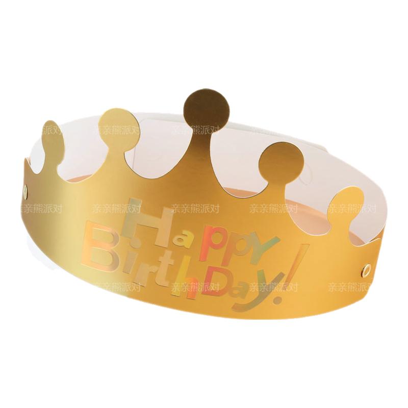 生日帽ins可折叠金色皇冠纸帽