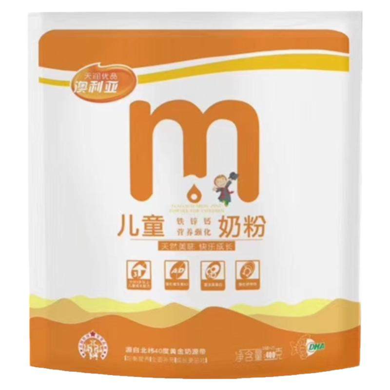 儿童成长高钙奶粉3-6-10岁铁锌钙