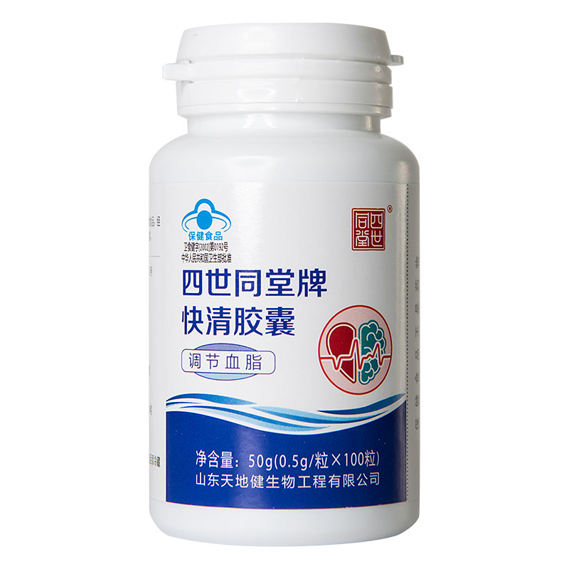 太阳神快清海狗软胶囊降血脂