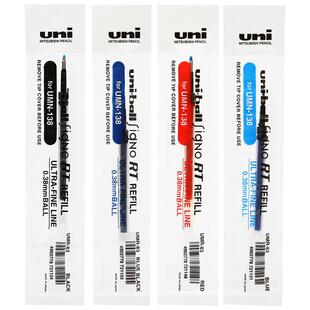 日本三菱UMR83中性笔芯三菱水笔替芯uni ball中性笔替换芯三菱figno RT0.38mm笔芯 三菱UMN138笔芯