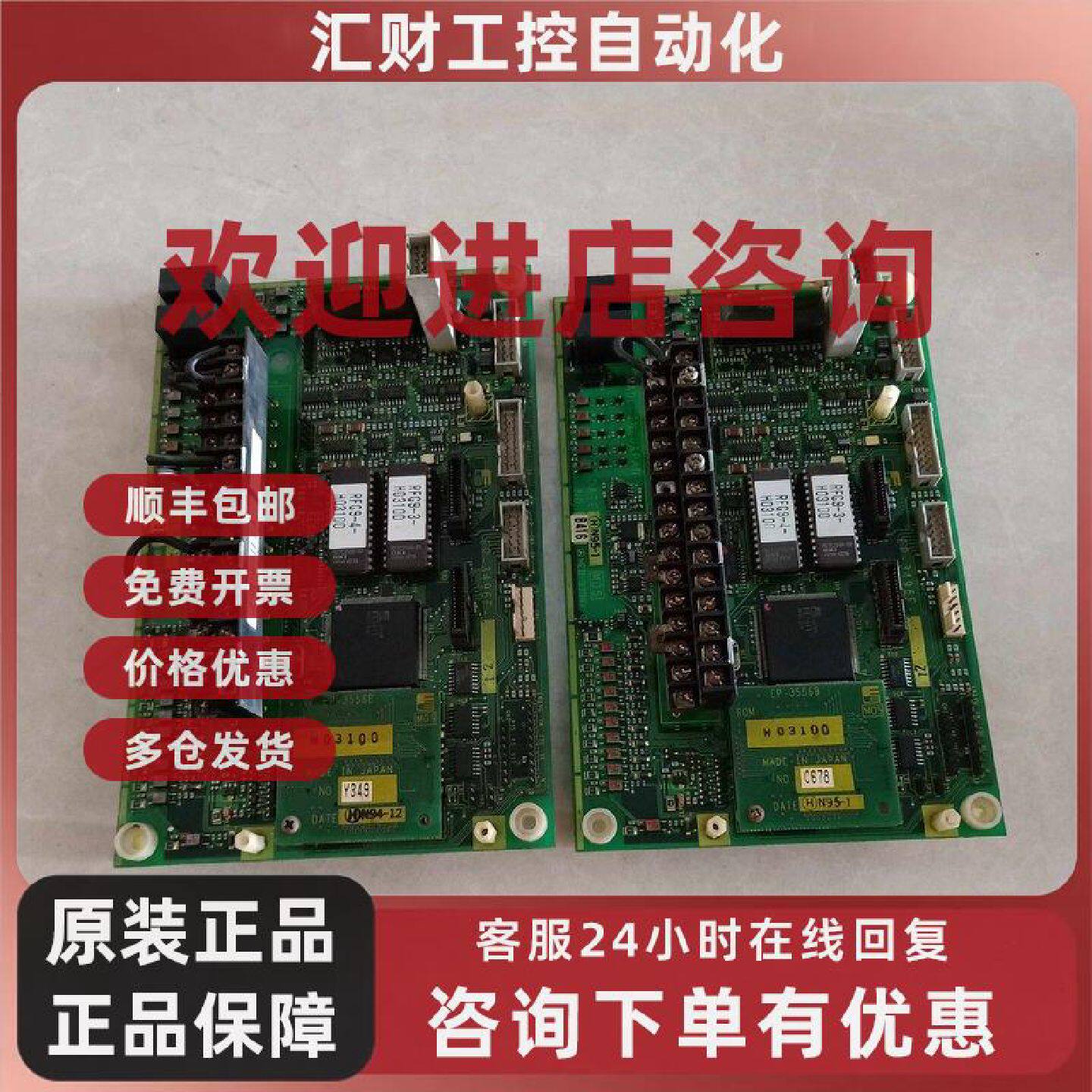 议价G9/P9变频器主板EP-3496F DATEHN95-1 MEB-3394V-0 EP-3556B