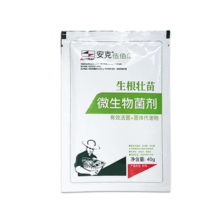 活菌生根壮苗剂 生根剂微生物菌剂扎根扦插喷施叶面肥英国安克40g