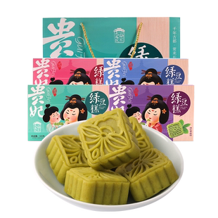 大皮院孙家陕西特产清真绿豆糕西安回坊手工糕点传统小吃美食点心