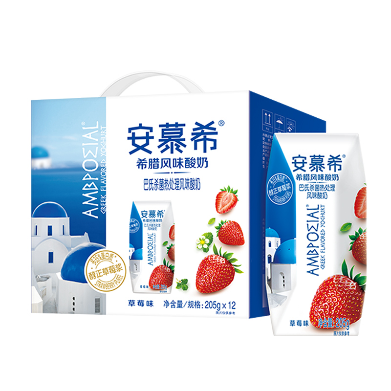伊利安慕希官方旗舰店草莓风味酸奶整箱酸牛奶205g*12盒