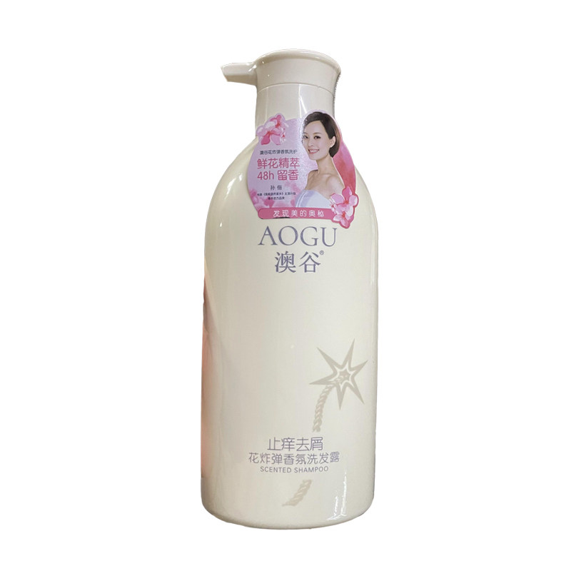 推荐！澳谷洗发水沐浴露护发素