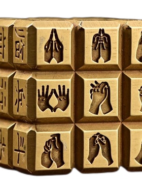 纯铜魔方中式镇尺摆件