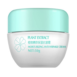 诗黛纷妮正品植物精萃保湿抗皱霜补水嫩肤改善细纹去干纹面霜中国