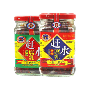 重庆特产赶水豆腐乳210g*4瓶香辣麻辣臭豆腐乳四川红方霉豆腐商用