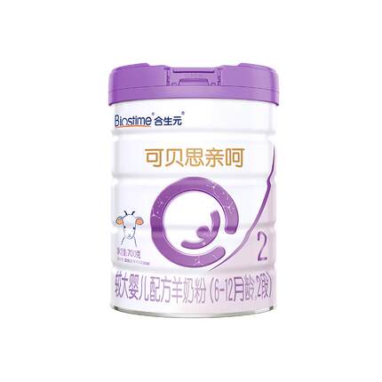 合生元可贝思亲呵较大婴儿配方羊奶粉2段700g6罐100%纯羊乳蛋白
