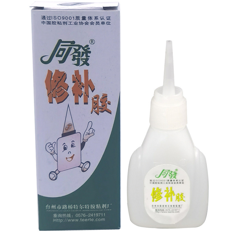 同发牌鞋用胶/软性鞋用胶 补鞋胶 20克装 补鞋专用胶水满28包邮