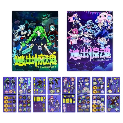 逃出惊魂夜安静书免裁剪新款女孩子手工diy儿童立体换装贴纸玩具