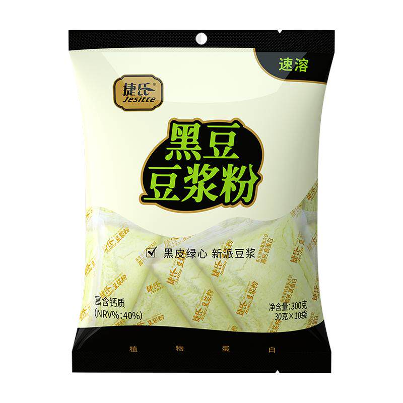 商超同款黑豆豆浆粉速溶即食