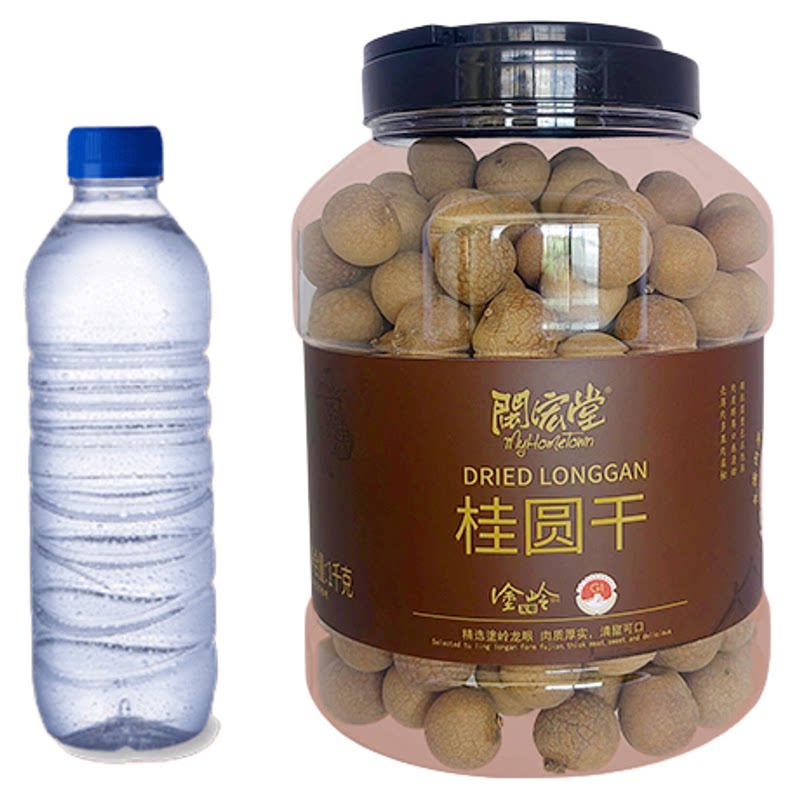 闽宏堂桂圆干桶装1kg福建特产精选12A龙眼干肉厚特级干货皮薄肉厚