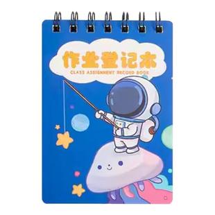 作业登记本家校联系家庭初中生记作业小本子高颜值加厚开学必备好物用品小本子一年级二年级卡通可爱抄作业本