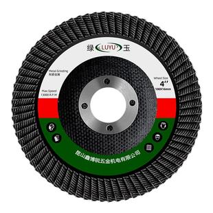 狮威百叶片100型加厚打磨片金属不锈钢抛光轮角磨机煅烧砂布轮