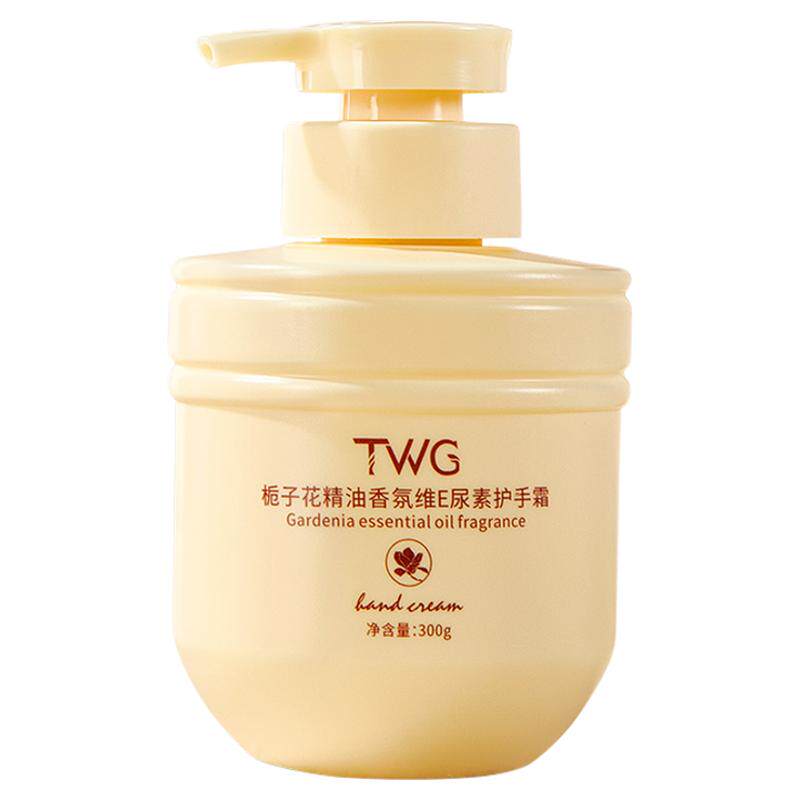 栀子花精油护手霜女滋润保湿