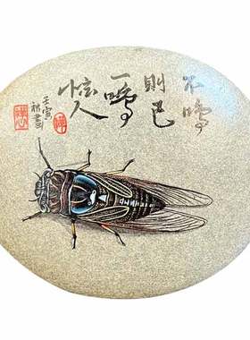 石头画成品一鸣惊人生日桌面