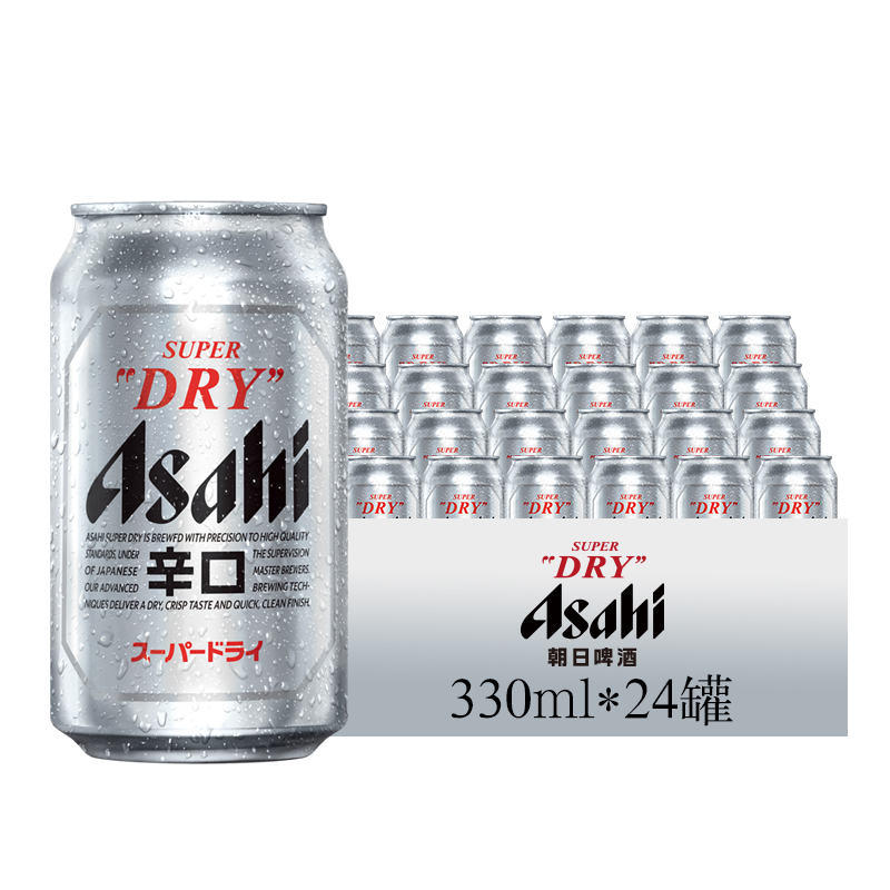 Asahi朝日啤酒超爽生啤酒330ml*24罐*1整箱黄啤辛口包装