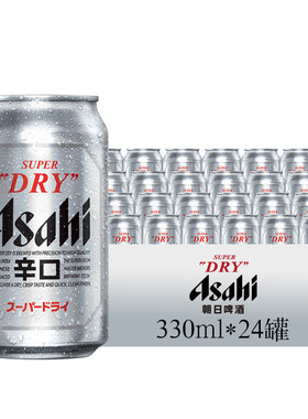 Asahi朝日超爽生啤酒330ml*24罐