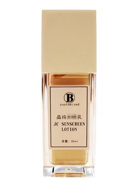 法国原装进口 晶纯防日西乳 提亮 水润透气 修护防光 抵御光老