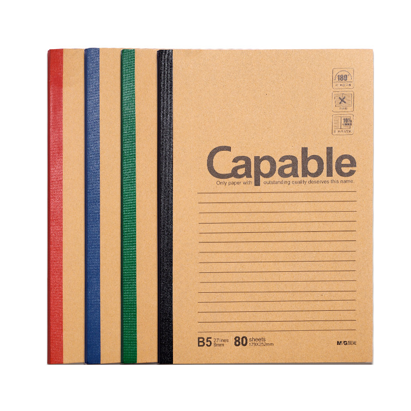 晨光笔记本子b5简约大学生牛皮纸记事本办公商务高中生加厚作业本a5工作软面软抄本初中生大号a4单线本子批发