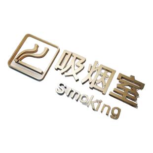 立体办公室门牌科室牌清洁间定制公司门牌牌办公室牌医院学校门牌