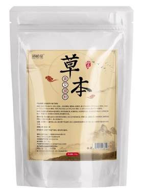 身体发热膜粉美容院专用