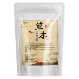 中药膜身体发热膜粉美容院肩颈魔灸粉胸膜草本姜粉艾草能量软膜粉