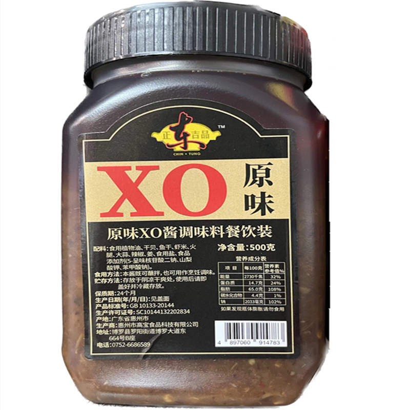 正东吉品原味xo酱500g大瓶装XO酱