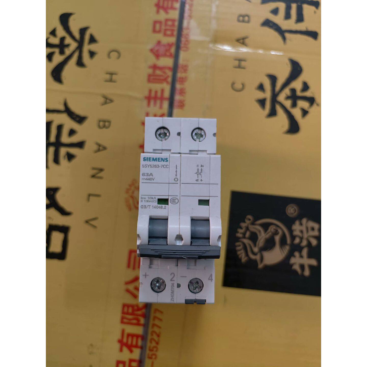 在线议价西门子2P63A空气开关小型断路器空开 西门子5SY5263