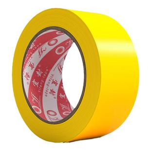 黄色警示胶带PVC红白斑马线警戒地标贴地板地面胶带彩色划线胶带地标线地贴地板地面保护膜专用装修划线胶带