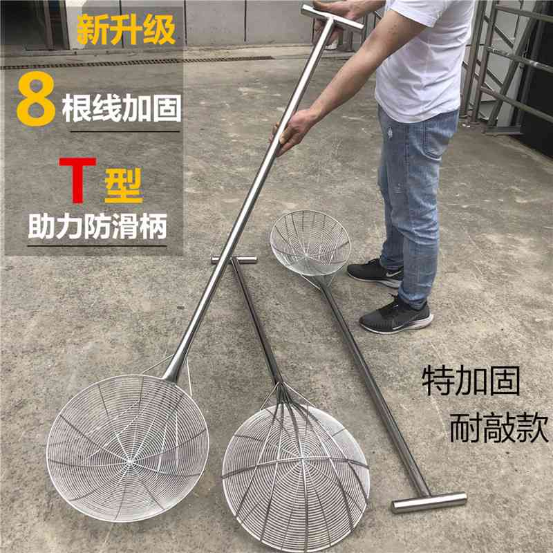 不锈钢大笊篱特大长柄大勺长柄专用工业食堂漏勺捞钢丝过滤网漏勺