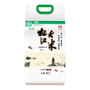 2025新加工新米松江大米松香粳1018松早香1号5kg*2真空松软香糯
