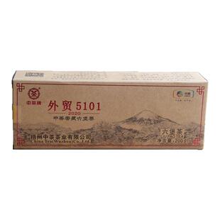参香陈香中粮中茶第二版外贸5101六堡茶出口日本风味广西梧州特产