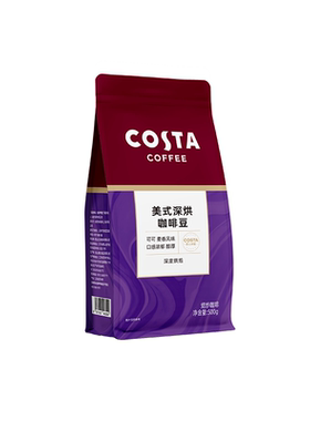 COSTA咖啡豆意式拼配阿拉比卡