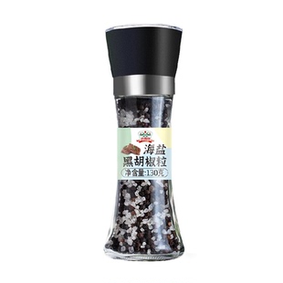 吉得利海盐黑胡椒粒研磨器柠檬海盐混合调味料牛排烧烤西餐现磨