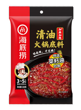 海底捞麻辣清油火锅底料220g