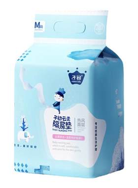 子初婴儿一次性隔尿垫
