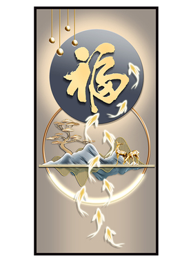 玄关装饰画自粘贴画墙贴轻奢壁画