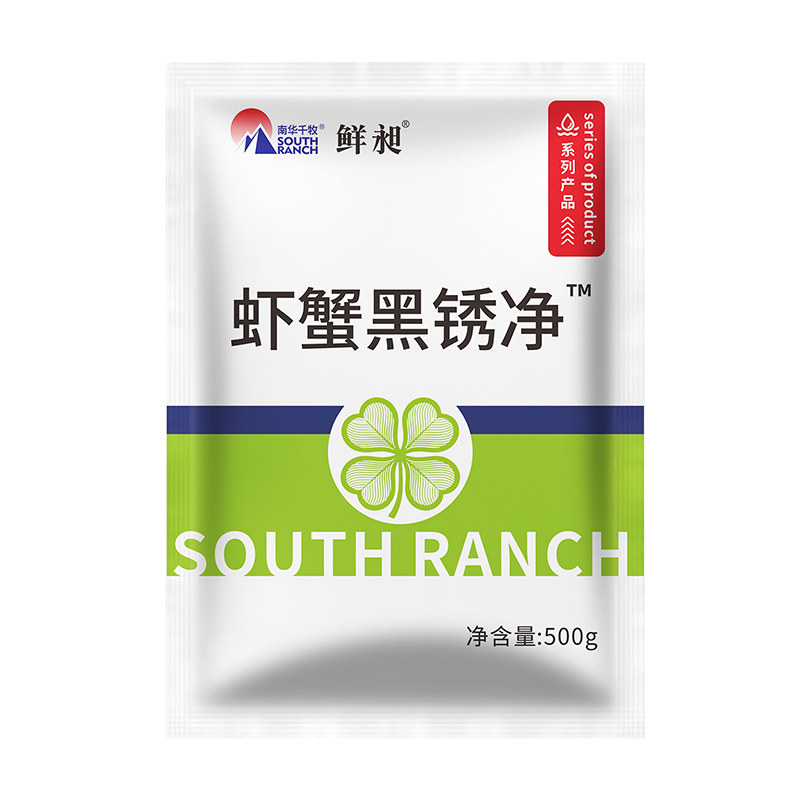 洗虾粉小龙虾清洗剂商用果酸虾蟹黑锈净螃蟹转塘除污垢生物除锈酶