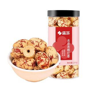盛耳红枣去皮去核红枣200g煮汤煲粥零食软糯香甜枣香浓郁无核红枣