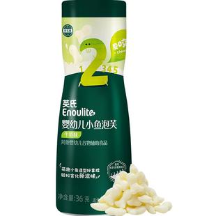 英氏婴儿泡芙宝宝辅食手指泡芙条