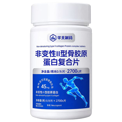 非变性型骨胶原蛋白复合片