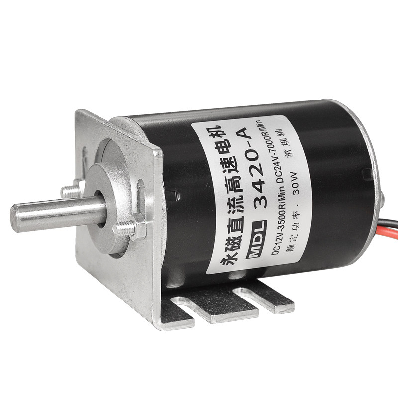 12v24v永磁直流高速电机3420调速正反转微型打磨切割机30W小马达